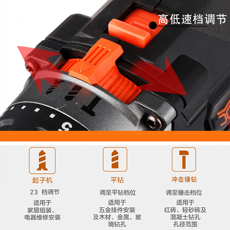 Whole copper-free industrial-grade pistol drilling tool wholesaled by direct sale of multiple-purpose lithium drills