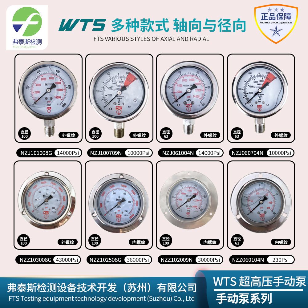 Seismic pressure table high pressure table stainless steel pressure table negative vacuum surface path to charge pressure table