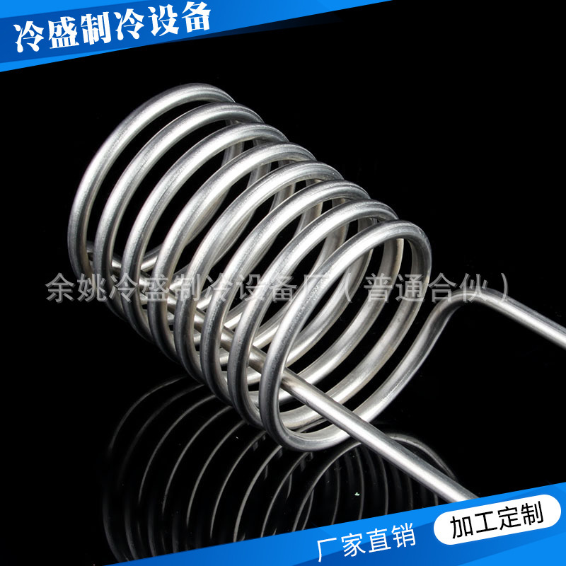 Plant supply drinking-water beer evaporationer 100W coffee machine electro-thermal evaporationer component