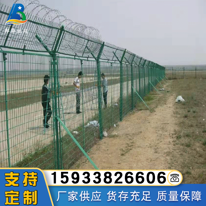 A fence fence for the Y-coated barbed wire-separated facility for the processing of scrawl blades for the airport