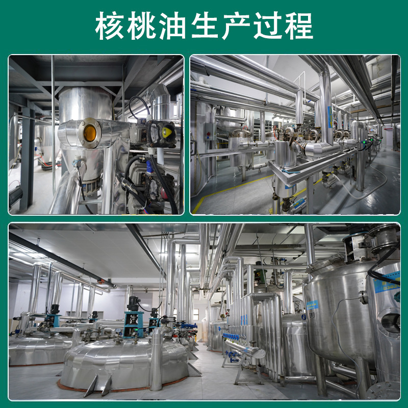 The walnut oil refinery 500 ml for physical pressure on vegetable oil.