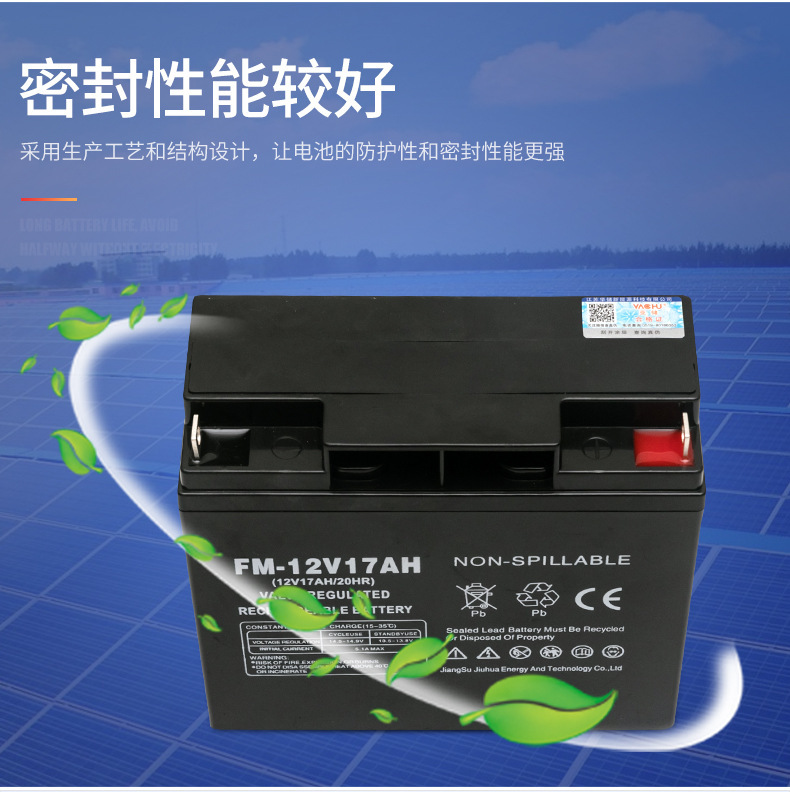 12V8 lead-acid cell solar GEL deep-cycle gel sprayer outdoor power source bottles