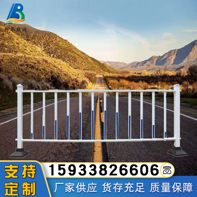 Road fences supply municipal quarantine and collision barriers to process road-side fences for urban traffic fences