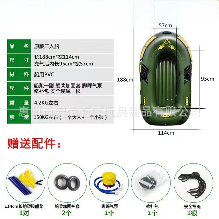 เรือหาปลาที่พองได้ PVC, เรือลอยน้ําที่พองได้, เรือยางที่พองได้, พายหนังยาวทั้งด้านเดียวและด้านหนึ่ง