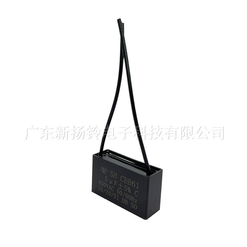 CBB61 5uF 450v Xen ear double black leak capacitors