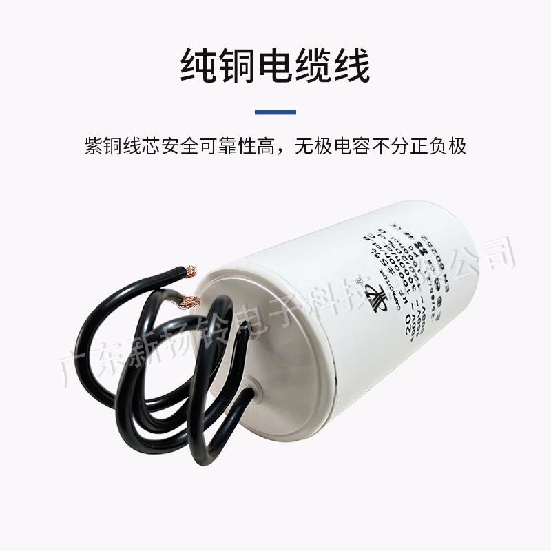 CBB60 Super Capable Water Pump Accelerator Activated Capacitors 60uf 450VAC Micro-electric Capacitors