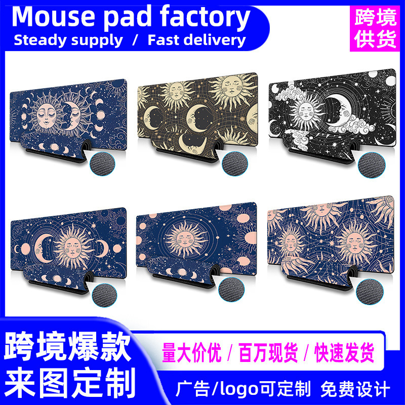 波西米亚风跨境爆款鼠标垫超大亚马逊太阳月亮桌垫俄罗斯mousepad