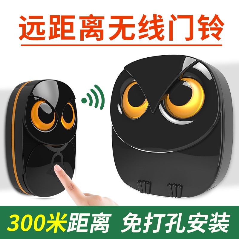 Black tile long-range wireless waterproof doorbell with a one-click caller alarm.