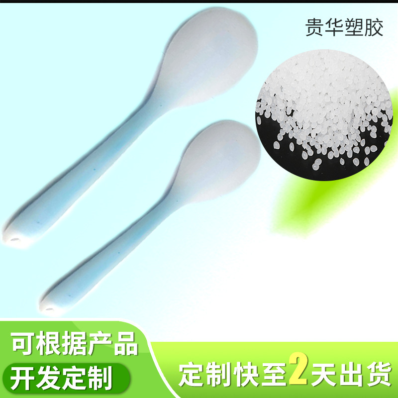 Lấy các hạt vật chất TPE, lấy các hạt vật chất TPE nhẹ nhàng.