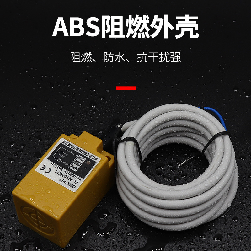 The metalworker feels close to switch TL-N10ME1/E2/F2/F2/D2/D2/Y1/Y2 frequent closing of 24V