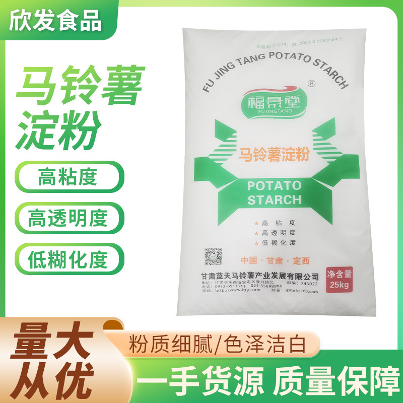 First-class potato flour. Potato restaurant. Pure handmade and commercial.