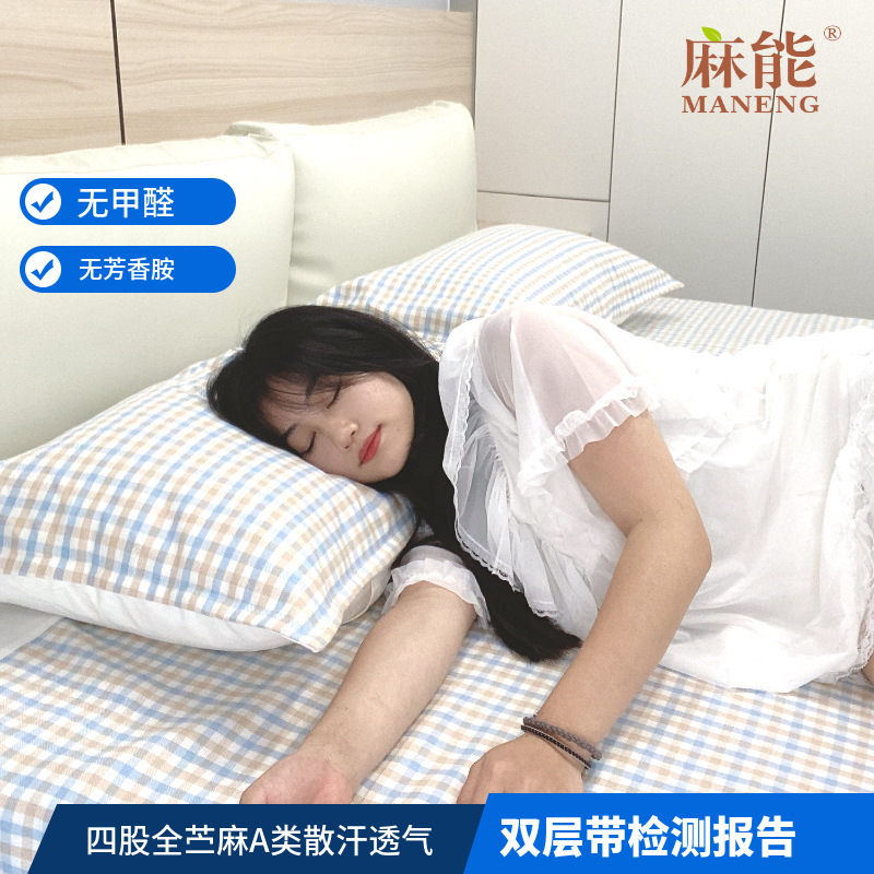 麻能枕套苎麻凉席乳胶枕套儿童枕套老粗布枕套枕头套枕巾色织