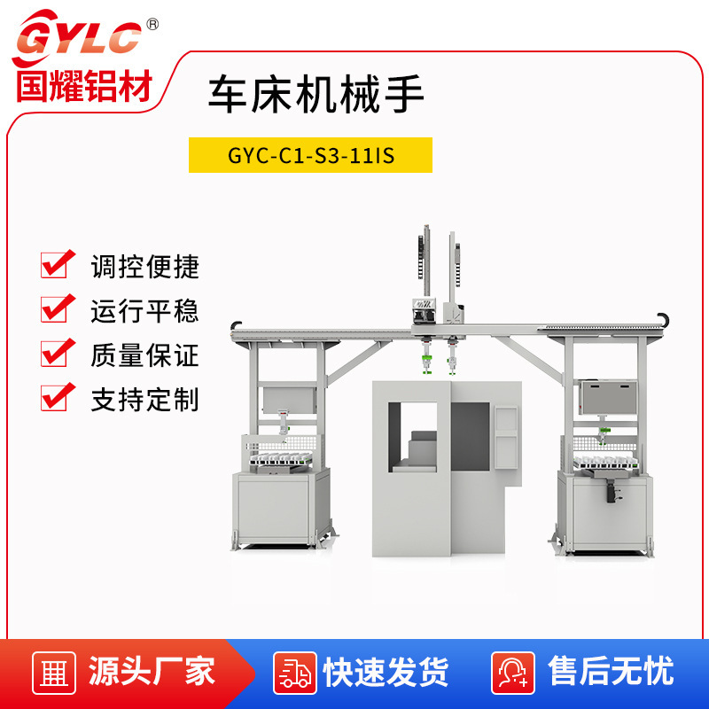 A high-precision processing of the material under the control bed will provide a site design package manually