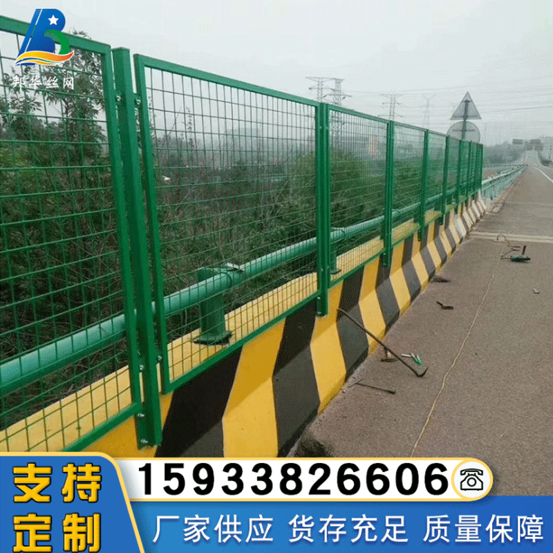 Distribution of a low-carbon steel silk-cracked anti-brush net on the Skybridge Highway Bridge