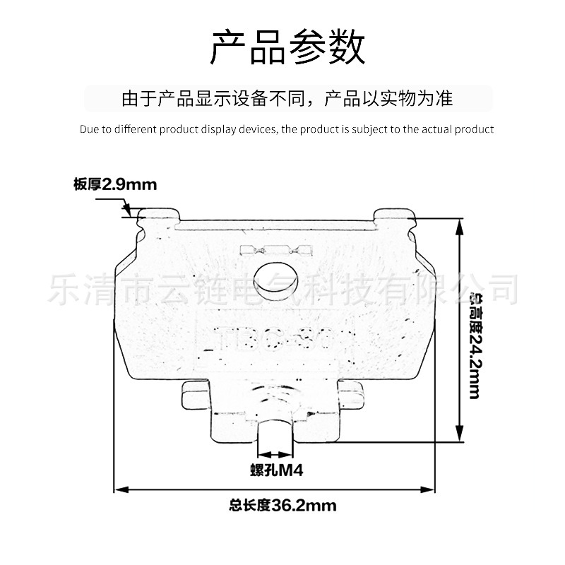 厂家直销D-TBC30A挡板配套导轨式接线端子TBC-30绝缘档片隔离封板