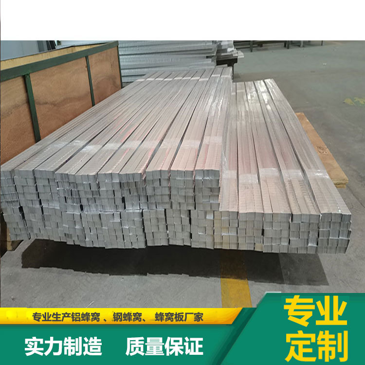 Aluminum beehive slicing, aluminum husk slicing, self-pushing, beehive plate filling.