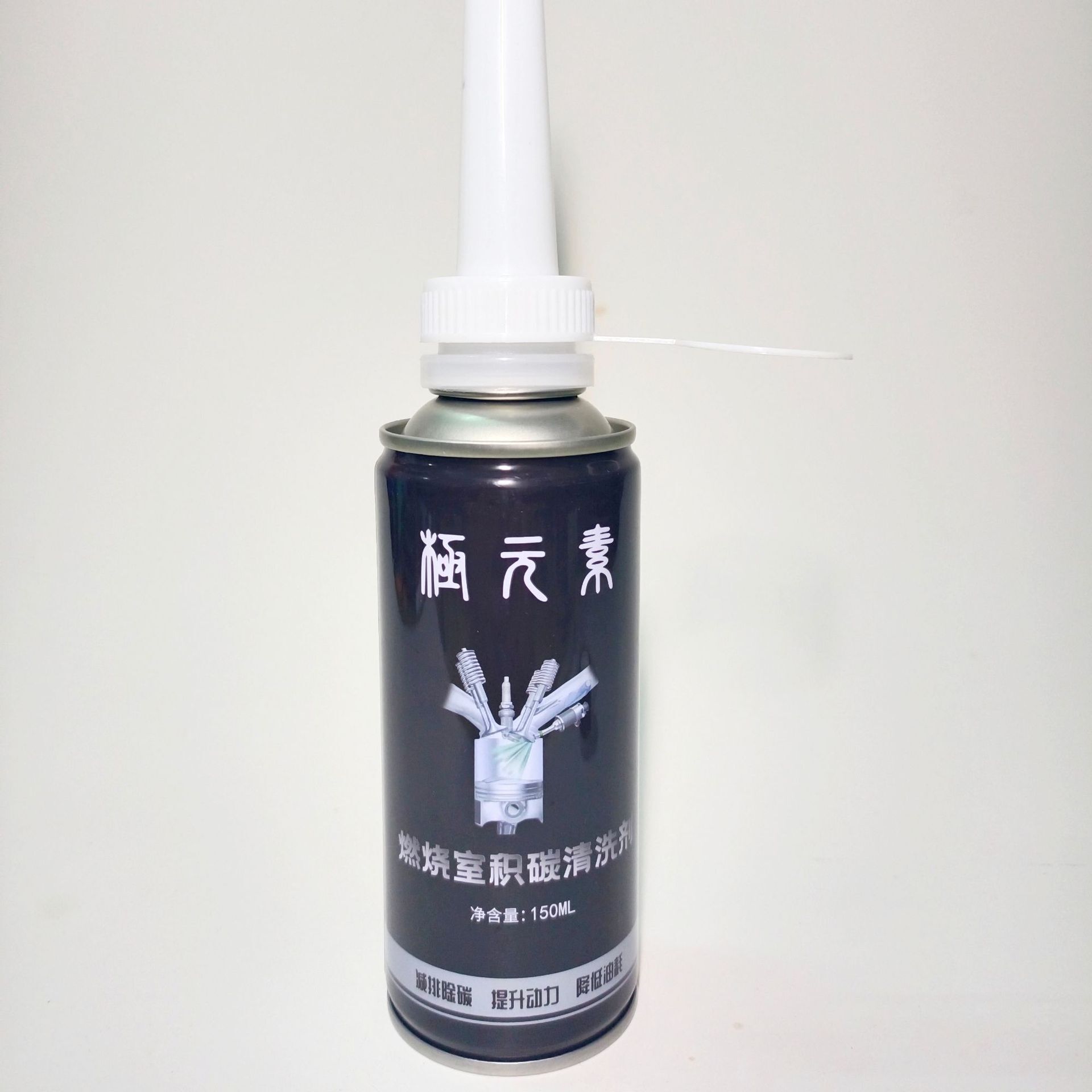 200ml 毫升150ml 350ml毫升极元素 燃油宝 易拉盖 汽油添加剂