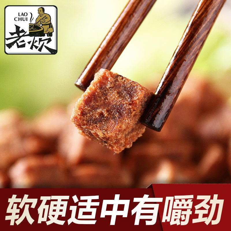 内蒙古风味牛肉粒糖果装50g五香香辣沙嗲牛肉零食支持代 工贴 牌T