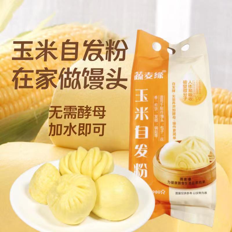 Người xay ngô 900g bánh rán và thực phẩm thì không lên men.