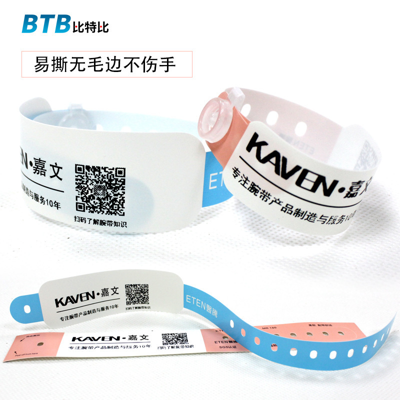 Print one-off bracelets/patient inpatient recognition wristbands for the hot and sensitive printing of soft spot newborns