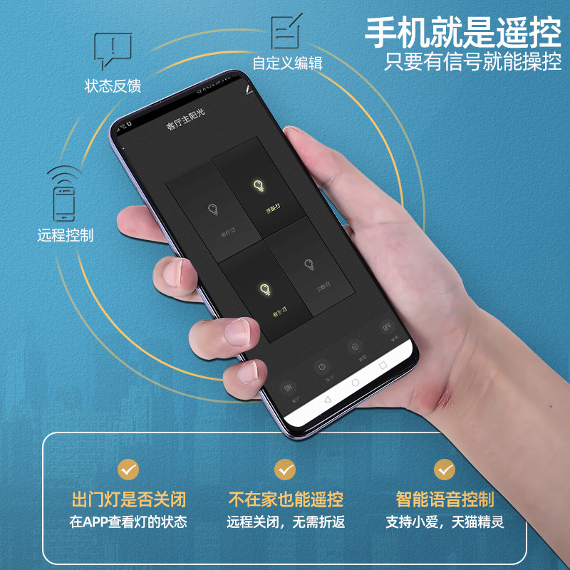 正尚C3涂鸦智能开关WiFi+RF无线语音面板tuya欧规alexa Google