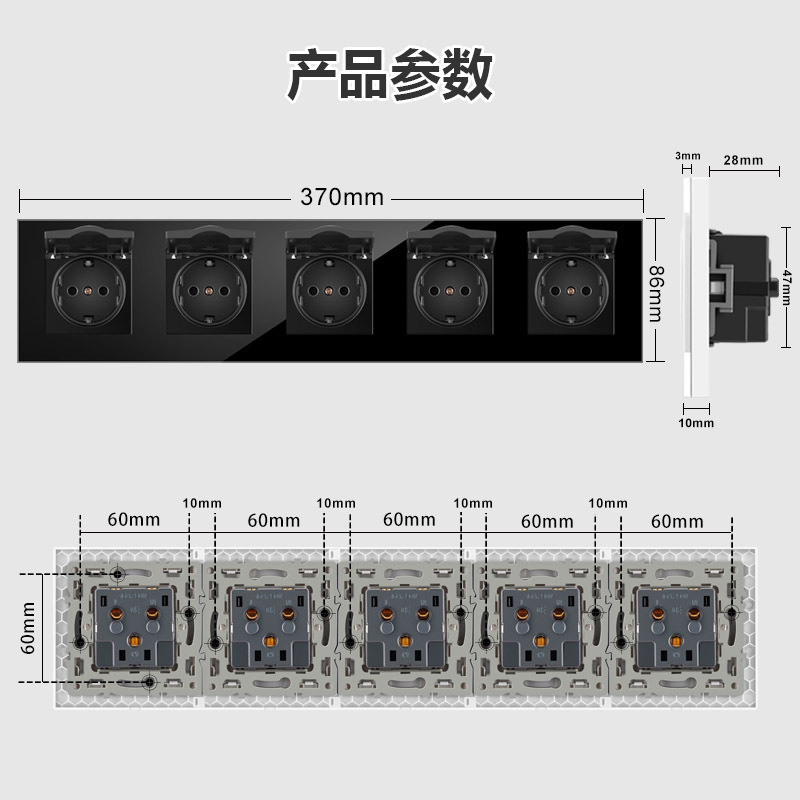 Type-86 EU-standard with waterproof lids plug-in power supply grid combination 16A steeled glass panel