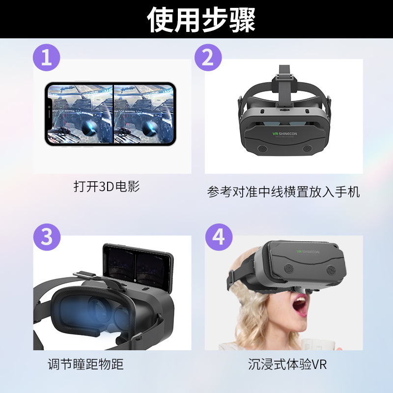 Cross-border Mirror G13 phone vr glasses 3d video game virtual reality VR glasses factory