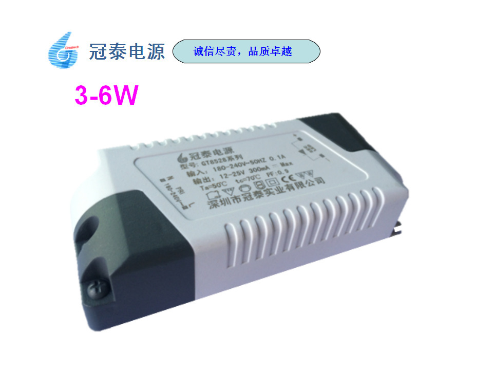 3W 5W 6WLED Momented Power Non-frequency Flash Controlled Silicon Pass EMC corresponds to CE, UL 3-6W isolation