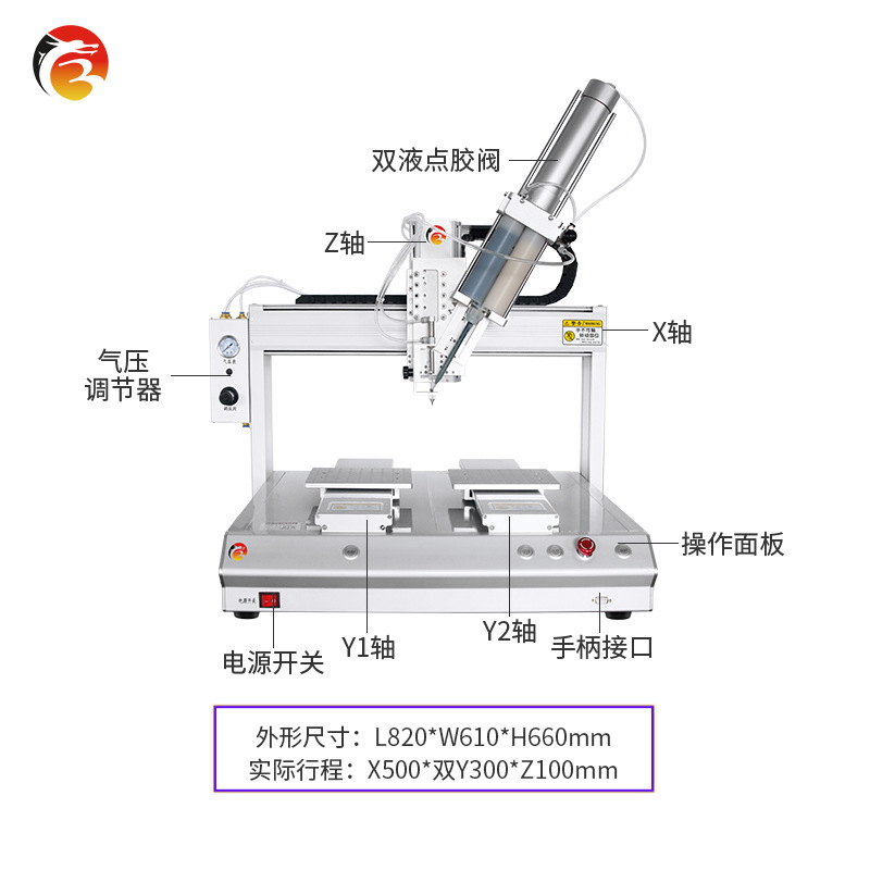 3-axis desktop house electric controllers for APV equipment