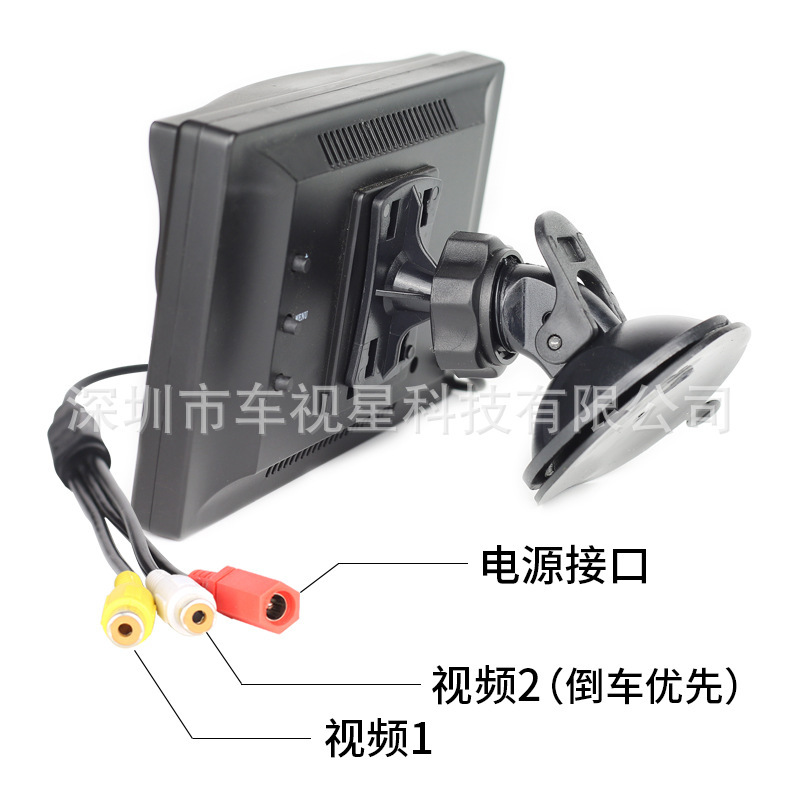 Đầu vào video hai chiều cho một màn hình hút 5 inch với một màn hình dự phòng có độ phân giải cao và một màn hình dự phòng điện.