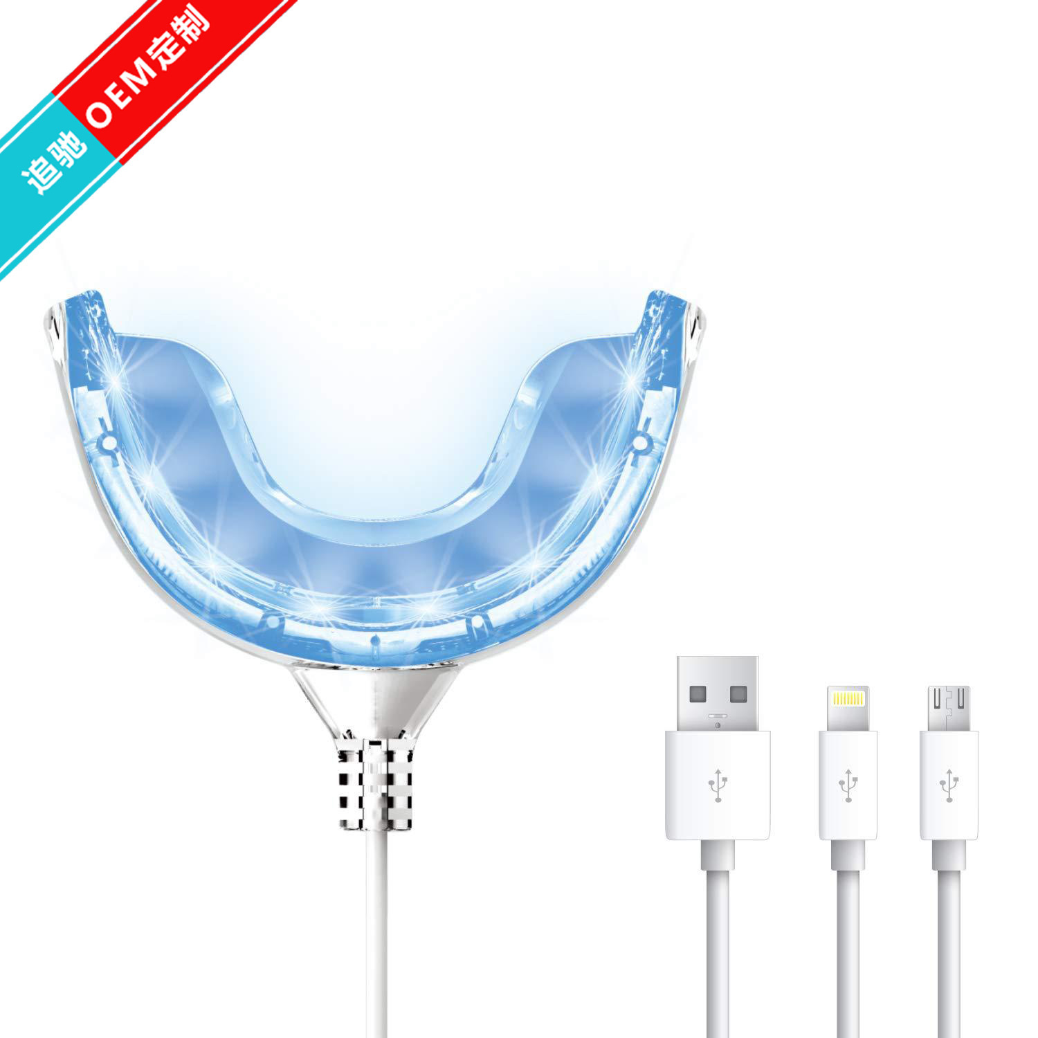 OEM sets the cooling light toothlight, Andre Apple U.S.B. interface.