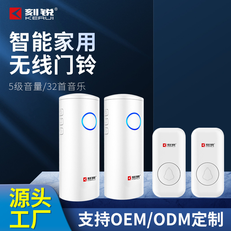 Cross-border wireless doorbell and two smart electronic music doorbells remotely piloted home voice prompts