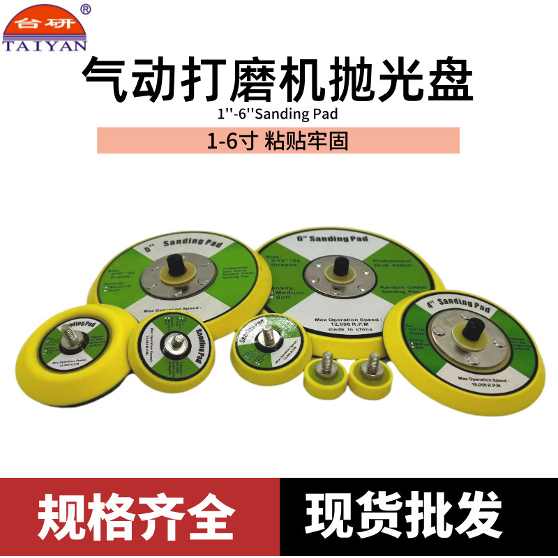 เครื่องบดกระดาษอุตสาหกรรมขนาด 5 นิ้ว 125 แผ่นทรายและเครื่องกําเนิดแสง CD-6
