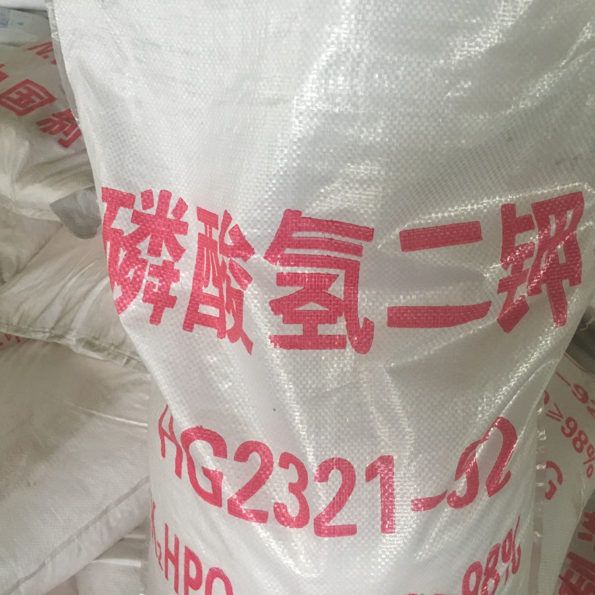 Wholesale, professional, low quality, industrial-grade potassium phosphate, direct marketing.