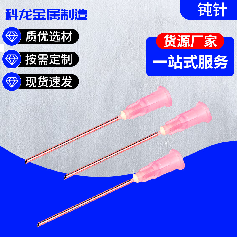 The manufacturer's ready to wholesale a spot syringe needle.