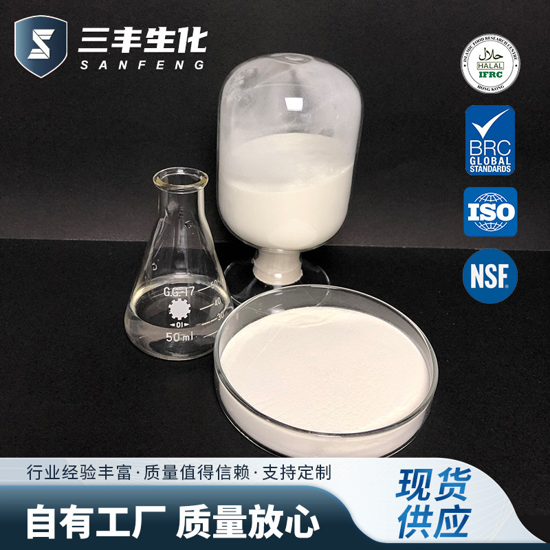 水解小分子蛋白肽 魚皮膠原蛋白肽食品添加劑 水解膠原蛋白批發