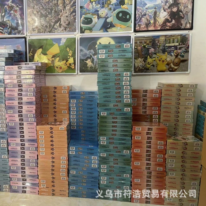 1000 pieces of puzzles for children in the night market, 500 large boxes of comic paper-based puzzles.