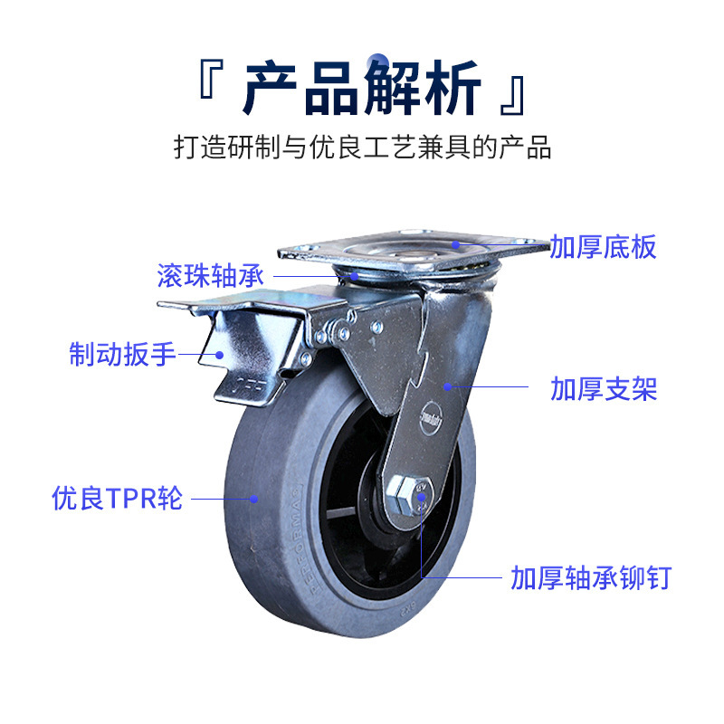 批发6x2灰色导电双刹轮机柜刹车轮万向脚轮高承重轮厂房手推车轮