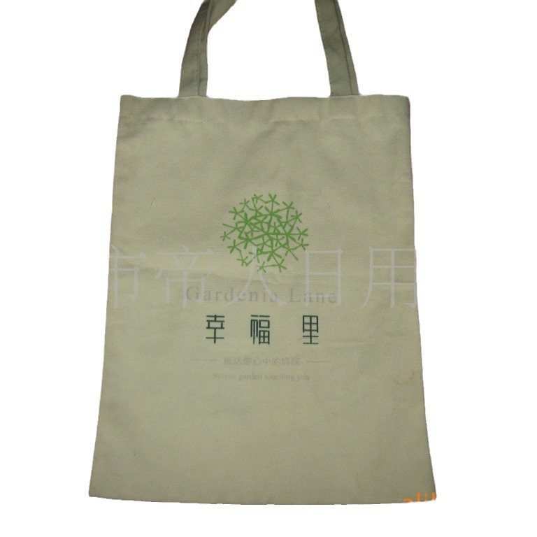 Plant Zelig - Make a tarpaulin bag, bag bag, one shoulder bag and printing logo