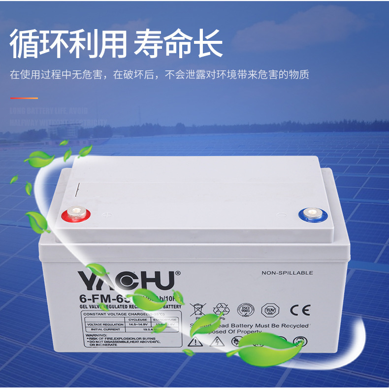 Solar battery 12vV lead-acid gel free of maintenance of electric sprayer power bottling for fire protection purposes