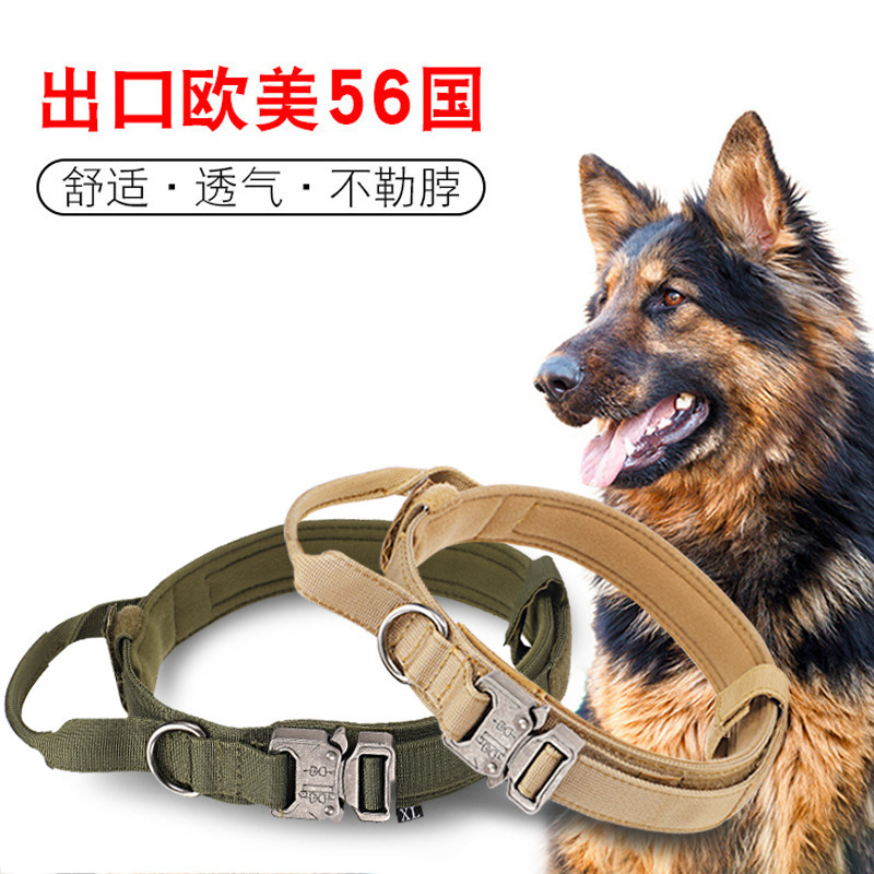 跨境戰術狗項圈寵物脖圈軍犬頸圈中大型犬訓練狗尼龍加厚牽引項圈