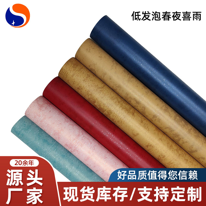 120 gramps low-flut special-spring, night-and-dry box paper-packaging art paper.