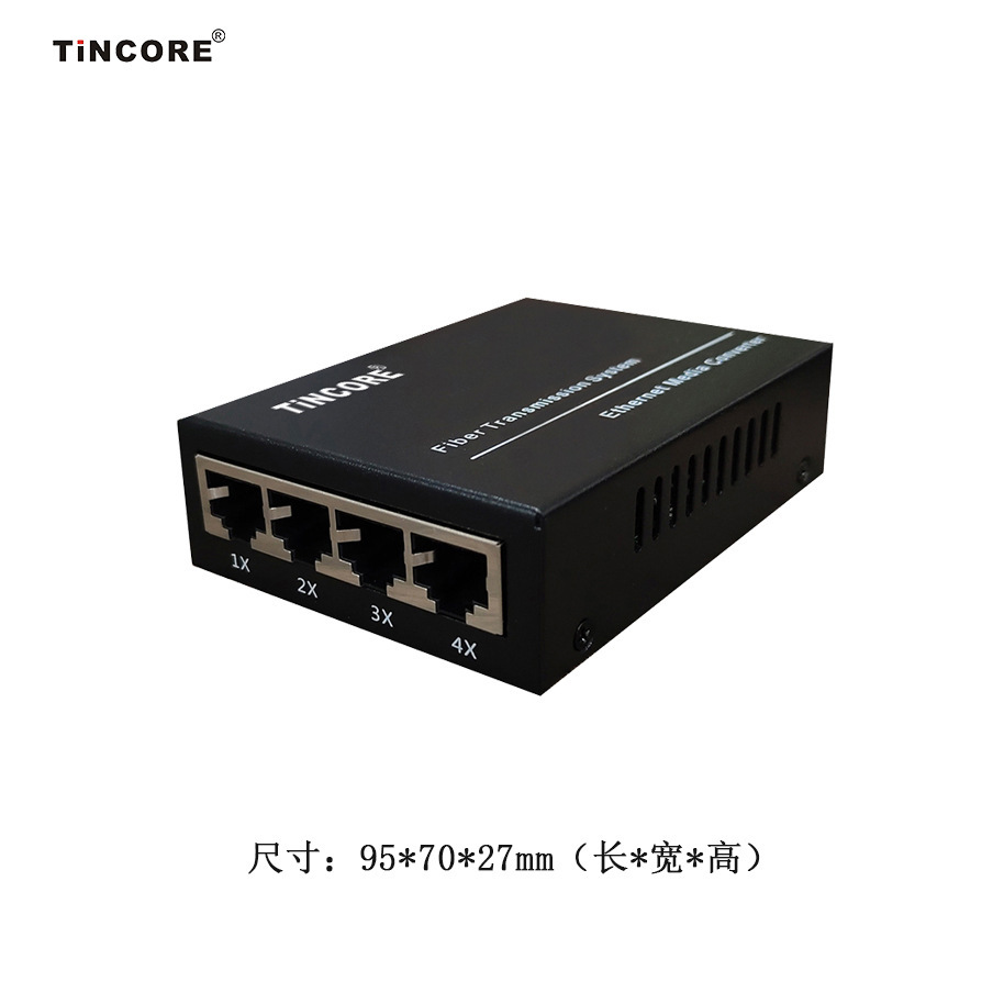 百兆千兆光纤收发器1光2电1光4电1光8电单模网络监控交换机批发