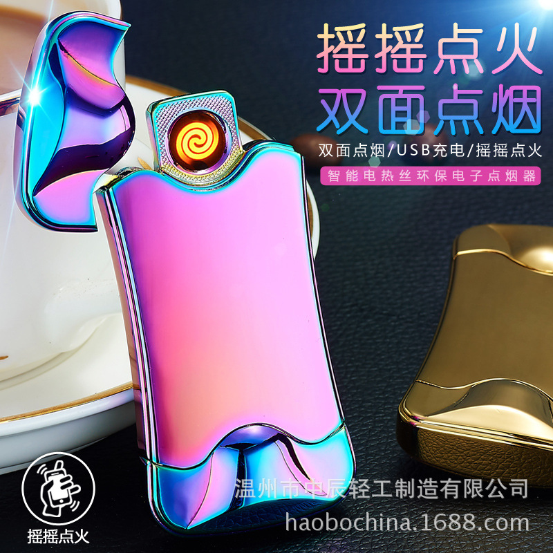 批发ZCB101智能重力感应开关USB充电电子点烟器摇一摇瞬间