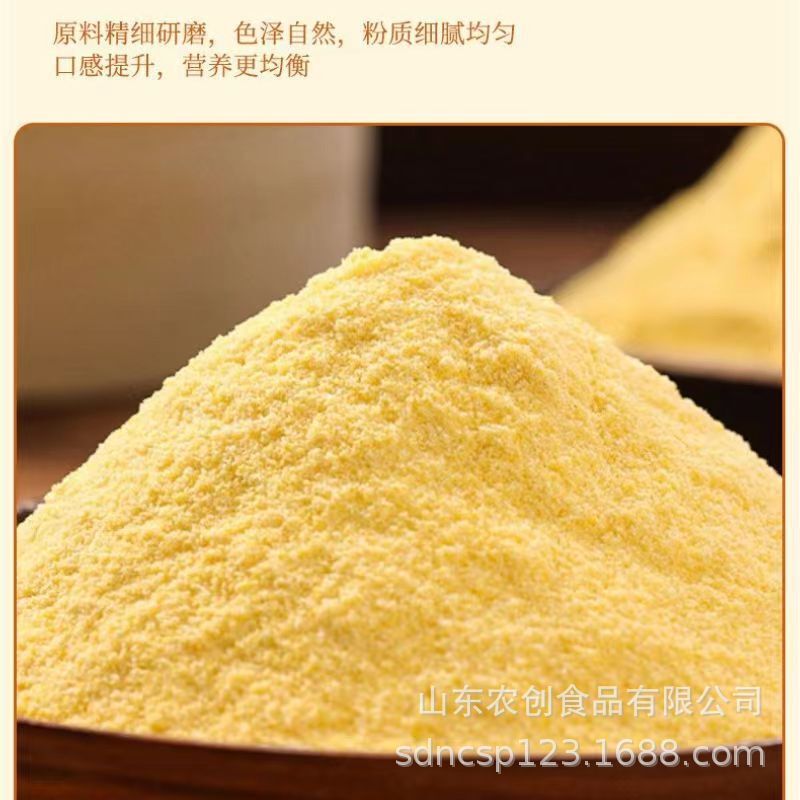 Người xay ngô 900g bánh rán và thực phẩm thì không lên men.