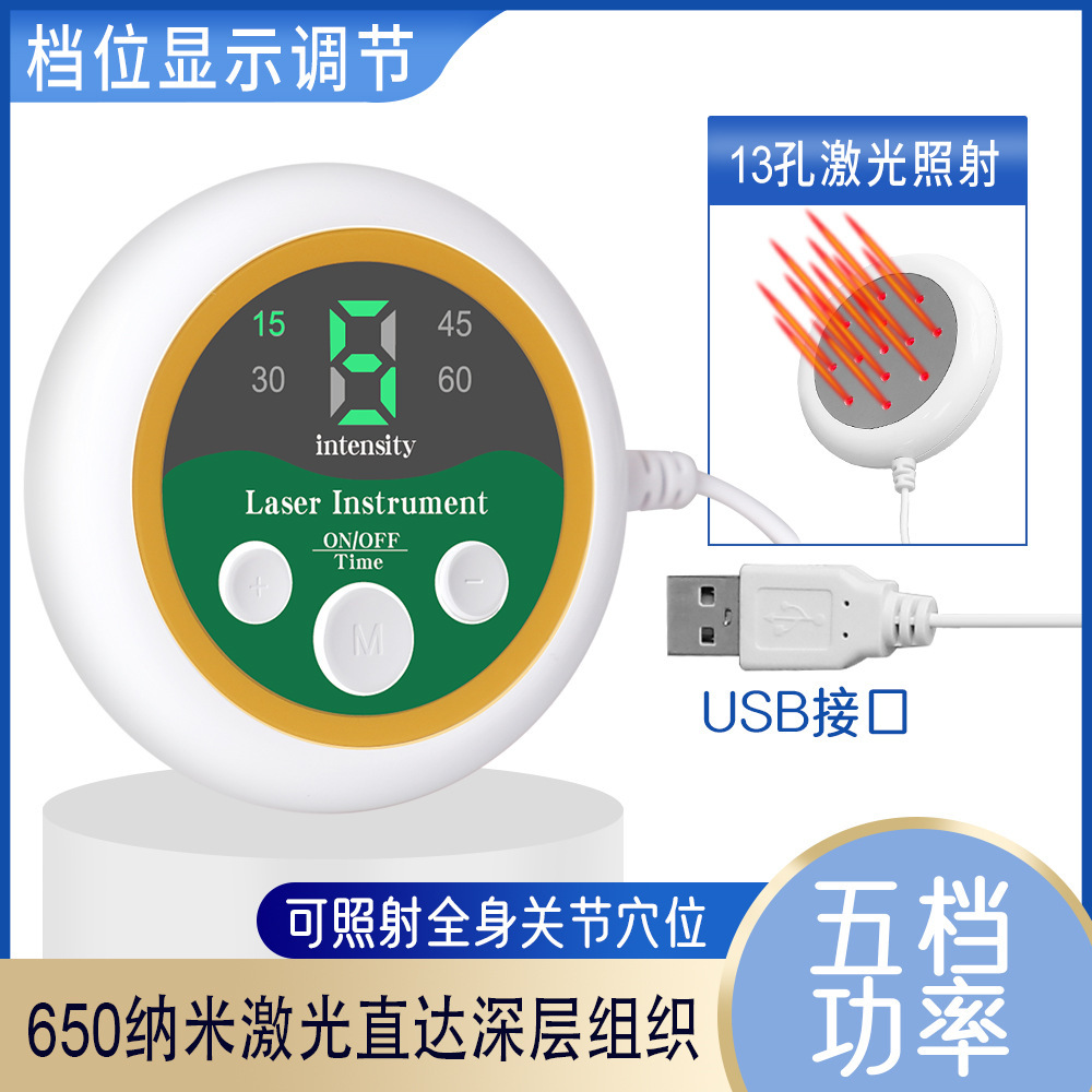 USB 13-hole laser communicator 650 nm nanom light waver wristwatch semiconductor laser physiotherapist