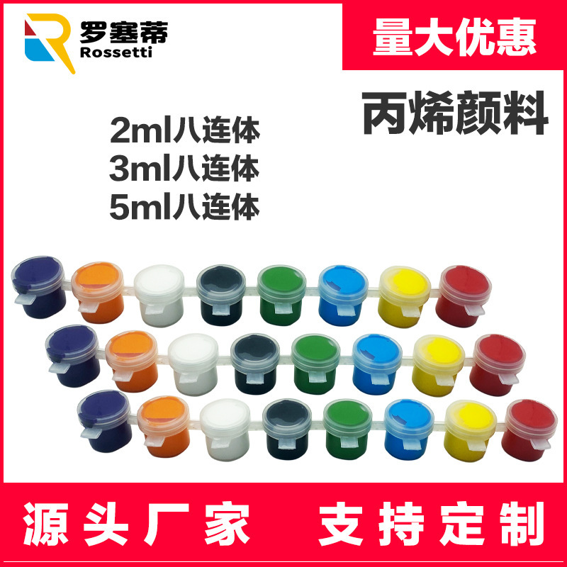 Direct sale of 8-coated acetylene paints 2 ml3ml5ml children graffiti DIY hand-painted plaster and shoes