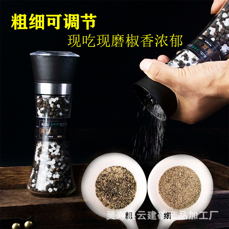 The factory supplies sea-salt black peppers, low-heavy grinders mixed with spices.