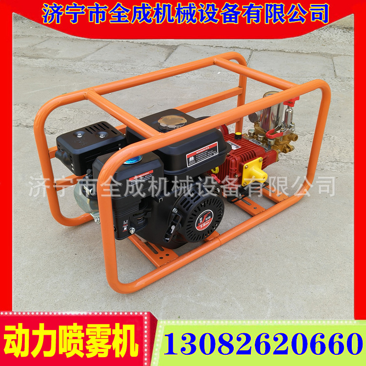 Pistol-skinner disinfectant, high-pressure spray cleaner, full of GX160, agricultural.