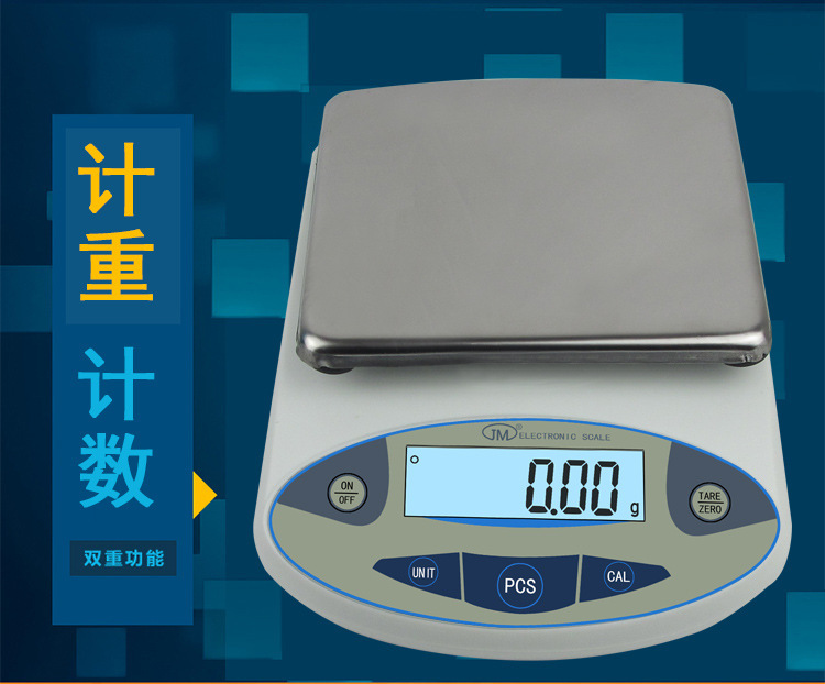 液晶电子天平0.01g电子秤称天平秤计重秤方盘中文1kg/0.01g